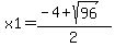 x1=+%28-4%2Bsqrt%2896%29%29%2F2