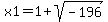 x1=1%2Bsqrt%28-196%29