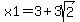 x1+=+3%2B3sqrt%282%29