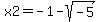 x2+=+-1-sqrt%28-5%29