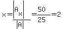 x=%28abs%28A%5Bx%5D%29%29%2F%28abs%28A%29%29=%2850%29%2F%2825%29=2