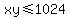 xy%3C=1024