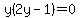 y%282y-1%29=0