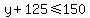 y%2B125%3C=150