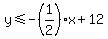 y%3C=-%281%2F2%29x%2B12