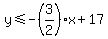 y%3C=-%283%2F2%29x%2B17