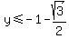 y%3C=-1+-+sqrt%283%29%2F2