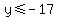 y%3C=-17