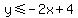 y%3C=-2x%2B4
