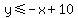 y%3C=-x%2B10