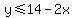 y%3C=14-2x