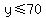 y%3C=70