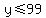 y%3C=99