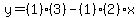 y=%281%29%283%29-%281%29%282%29x%29