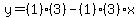 y=%281%29%283%29-%281%29%283%29x%29