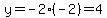 y=-2%28-2%29=4