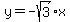 y=-sqrt%283%29%2Ax+
