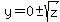 y=0+%2B-sqrt%28z%29