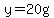 y=20g