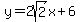 y=2sqrt%282%29x%2B6