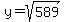 y=sqrt%28589%29