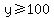y%3E=100