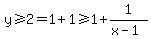 y%3E=2=1%2B1%3E=1%2B1%2F%28x-1%29