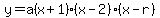 y+=+a%28x%2B1%29%28x-2%29%28x-r%29