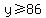 y+%3E=+86