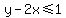y+-+2x+%3C=+1