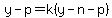y-p=k%28y-n-p%29
