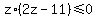 z%2A%282z-11%29%3C=0
