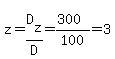 z=D%5Bz%5D%2FD=%28300%29%2F100+=+3