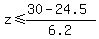 z+%3C=+%2830-24.5%29%2F6.2%29